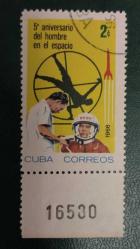 1966 YILI KÜBA İlk İnsanlı Uzay Uçuşunun 5. Yıldönümü NADİR  DAMGALI  ŞARNİYERSİZ