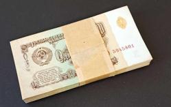 Sovyetler Birliği 1 Ruble Çil Deste
