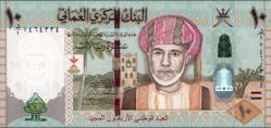 Umman 10 Riyal Hatıra 2016 Çil.