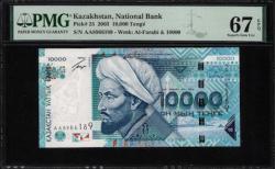Kazakistan 10000 tenge Çil 2003.