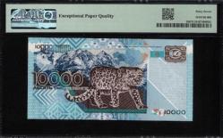Kazakistan 10000 tenge Çil 2003.