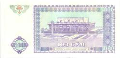 1994 ÖZBEKİSTAN 100 SOM ÇİL
