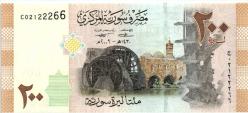 2009 SURİYE 200 POUND ÇİL