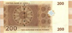 2009 SURİYE 200 POUND ÇİL