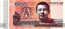 2014 KAMBOÇYA 100 RİEL ÇİL
