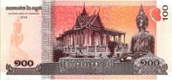 2014 KAMBOÇYA 100 RİEL ÇİL