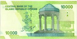 2017 İRAN 10.000 RİYAL ÇİL