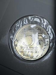 Rusya Yabancı Madeni Para