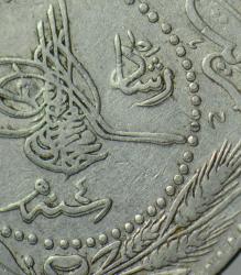 5. MEHMET REŞAT NİKEL 20 PARA 1327/4 HATALI BASIM-ÇİFTE DARP ERRÖRLÜ. NADİR.