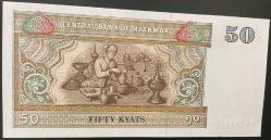 MYANMAR 50 KYATS ÇİL KAĞIT PARA
