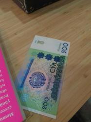 Özbekistan 200 som kağıt para, çok çil durumda