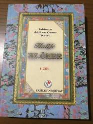 HALİFE HZ.ÖMER İslamın adil ve cesur reisi 1