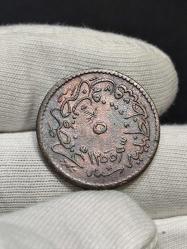 Sultan Abdülmecid 1255/17 Bakır 5 Para