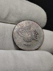 Sultan Abdülmecid 1255/17 Bakır 5 Para