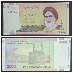 İran 200 Rial Çil Kağıt Para