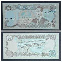 IRAK 50 DİNAR ÇİL KAĞIT PARA