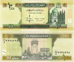 P#67Ad Afganistan 10 Afgani 2019 (1398)  ÇİL