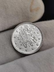 Sultan Reşat 1327/7 Gümüş 2 Kuruş Çil Nadir