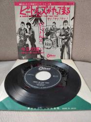 THE BEATLES  –   A Hard Day's Night  - 1964 Japonya Basım 45lik Plak (Odeon)
