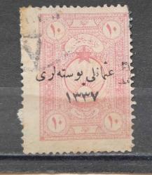 1921,OSMANLI MALIYE FISKAL UZERINE SURSAJ.10 paraD.LI