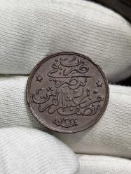 Sultan Reşat 1327/4 Mısır Baskı 1/20 Kuruş (2Para)