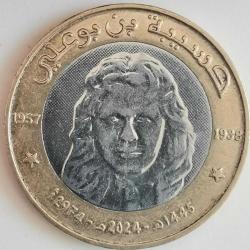 CEZAYİR  2024   50 DİNAR   HATIRA 65th Anniversary - Death of Hassiba Ben Bouali