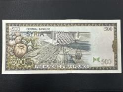 ** EN UYGUN FİYAT ** Suriye 500 Pound 1998. Çil.
