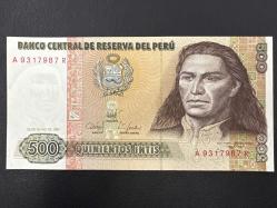 ** EN UYGUN FİYAT ** Peru 500 İntis 1987. Çil.