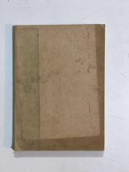 Cumhuriyet İlkokulu Not Defteri 1962-1963