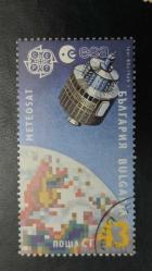 LOT.12 » 1991 YILI BULGARİSTAN EUROPA, Avrupa Havacılık ve Uzay Sanayiine Damga Vuruyor DAMGALI ŞARNİYERSİZ