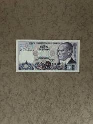 7. Emisyon A01 Seri 1000 Lira