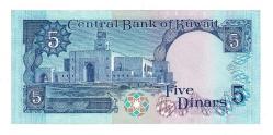 Kuveyt 5 Dinars 1968 ÇİL YKP8396