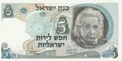 Koleksiyon Ürünü  Albert Einstein'ın portresinin bulunduğu 1968 İsrail Bankası tarafından çıkarılan 5 İsrail Lirası