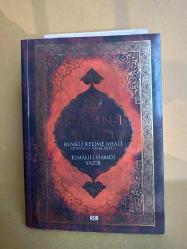 KUR'AN-I KERİM RENKLİ KELİME MEALİ 8GÜNÜMÜZ TÜRKÇESİYLE)ROMAN BOY)2012YENİ