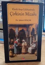 Klasik Arap Edebiyatında Çirkinin Mizahı