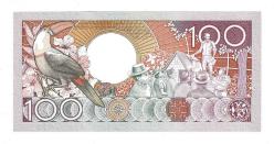 Surinam 100 Gulden 1986 ÇİL YKP8405