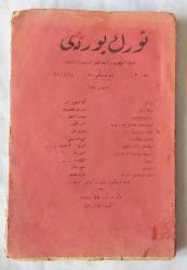 TÜRK YURDU Türk Ocakları Merkez Heyeti Tarafından Neşrolunur, 1340[1924] - 1926, Numero: 2, 3, 4, 5, 6, 7, 8, 9, 10, 11,12, 16, 19, 24 [2. DEVRE, 14 ADET]