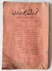TÜRK YURDU Türk Ocakları Merkez Heyeti Tarafından Neşrolunur, 1340[1924] - 1926, Numero: 2, 3, 4, 5, 6, 7, 8, 9, 10, 11,12, 16, 19, 24 [2. DEVRE, 14 ADET]