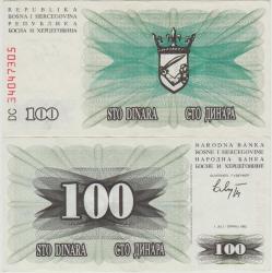 BOSNA HERSEK 100 DİNAR 1992 ÇOK ÇOK TEMİZ.