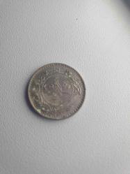 Osmanlı V.Reşat Mehmet 1327 hicri yıl nikel 20 para