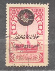 1919 S.VAHDETTIN CULUS  20 Para  D LI