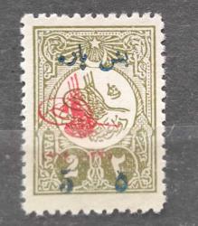 1919  5 P/ 2 P SURSAJLI D.SIZ-ZAMKSIZ