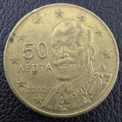 Yunanistan 50 Eurocent 2002. Euro Cent