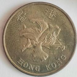 HONG KONG  1998    50  CENT