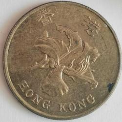 HONG KONG  1998    50  CENT