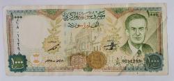 SURİYE  1997   1000  POUND
