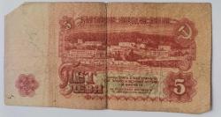BULGARİSTAN  1974   5  LEVA