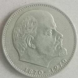 RUSYA  1970    1  RUBLE   HATIRA Vladimir Lenin'in Doğumunun 100. Yıldönümü