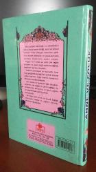 ANNE ve ÇOCUK SAĞLIĞI Ahmet Sirac Fakirullahoğlu