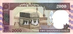 İRAN 2000 RİYAL ÇİL